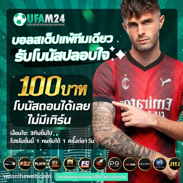 ufam24slot